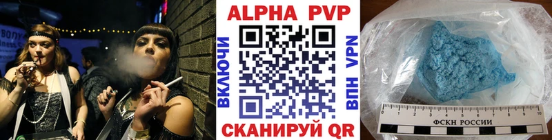 Продажа наркотиков Губкин Кокаин  Бошки Шишки  АМФ  Гашиш  МЕФ  A PVP 