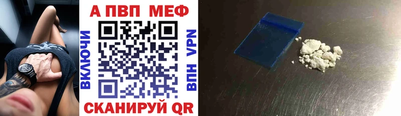 APVP VHQ  OMG ССЫЛКА  Губкин 