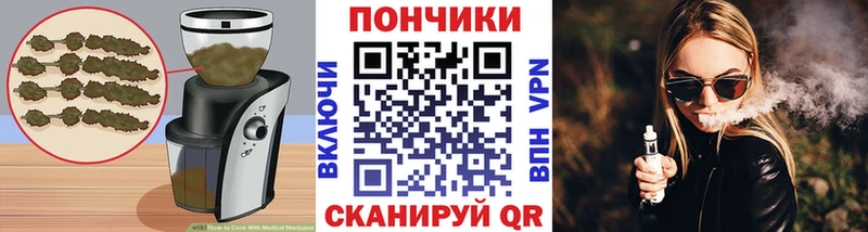 OMG зеркало  Губкин  Печенье с ТГК конопля 