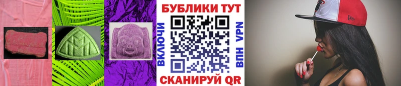 гидра как войти  сколько стоит  Губкин  Ecstasy диски 