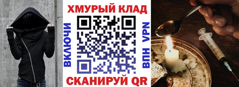 Героин VHQ Губкин