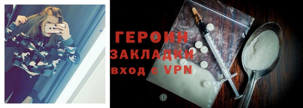 герыч Рославль