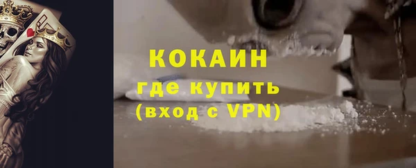 кокаин премиум Алзамай