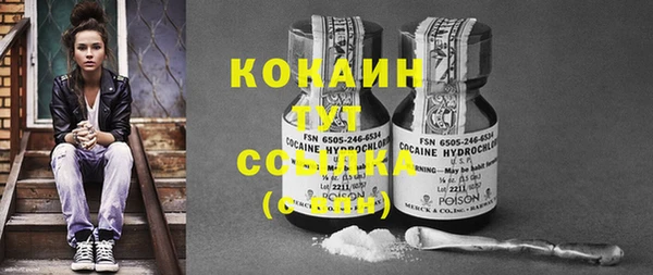 мяу мяу мука Абинск