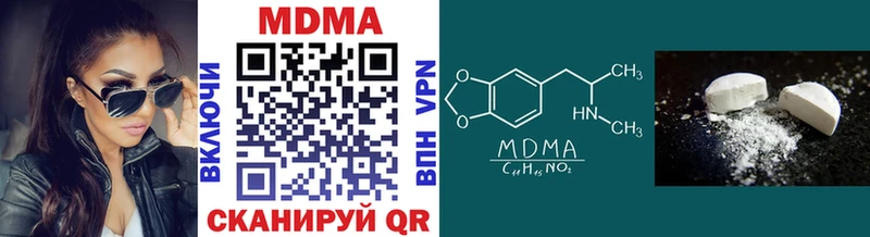 MDMA crystal Губкин