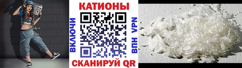 МЯУ-МЯУ мука Губкин