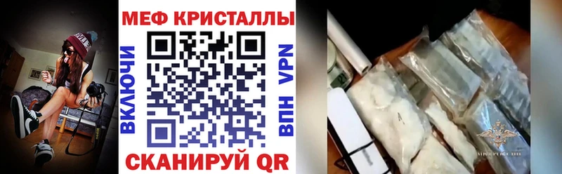 Меф мука Губкин