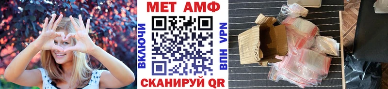 блэк спрут рабочий сайт  Губкин  Метамфетамин витя 