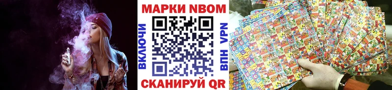 где найти Губкин Марки 25I-NBOMe 1500мкг