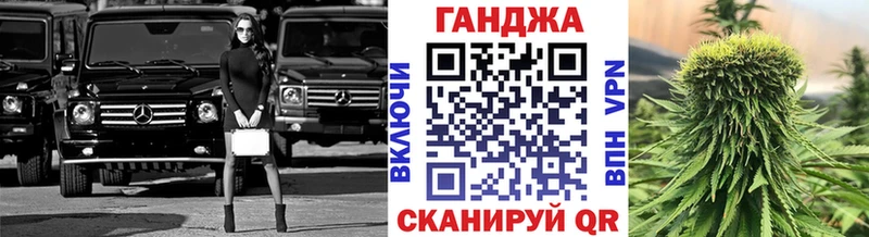Марихуана конопля Губкин
